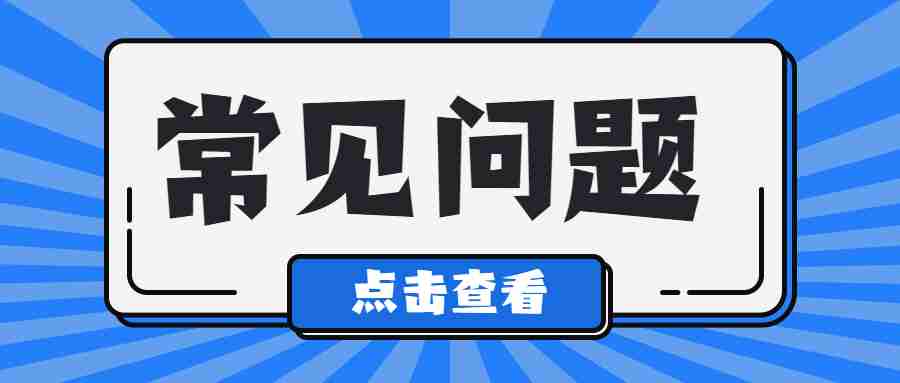 甘肃舞蹈教师资格证在哪里报名