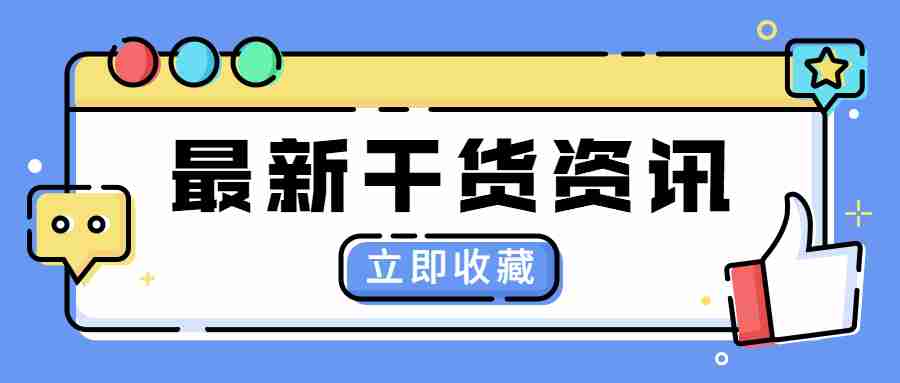 甘肃教师资格证科目二主观题答题技巧之简答题